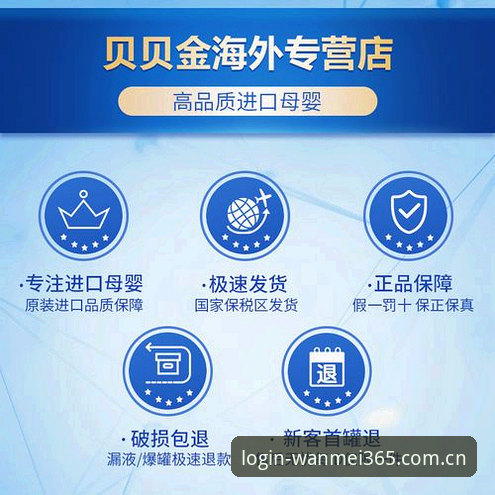 完美体育365wm使用教程手机版：为什么你的登录总是不顺利？