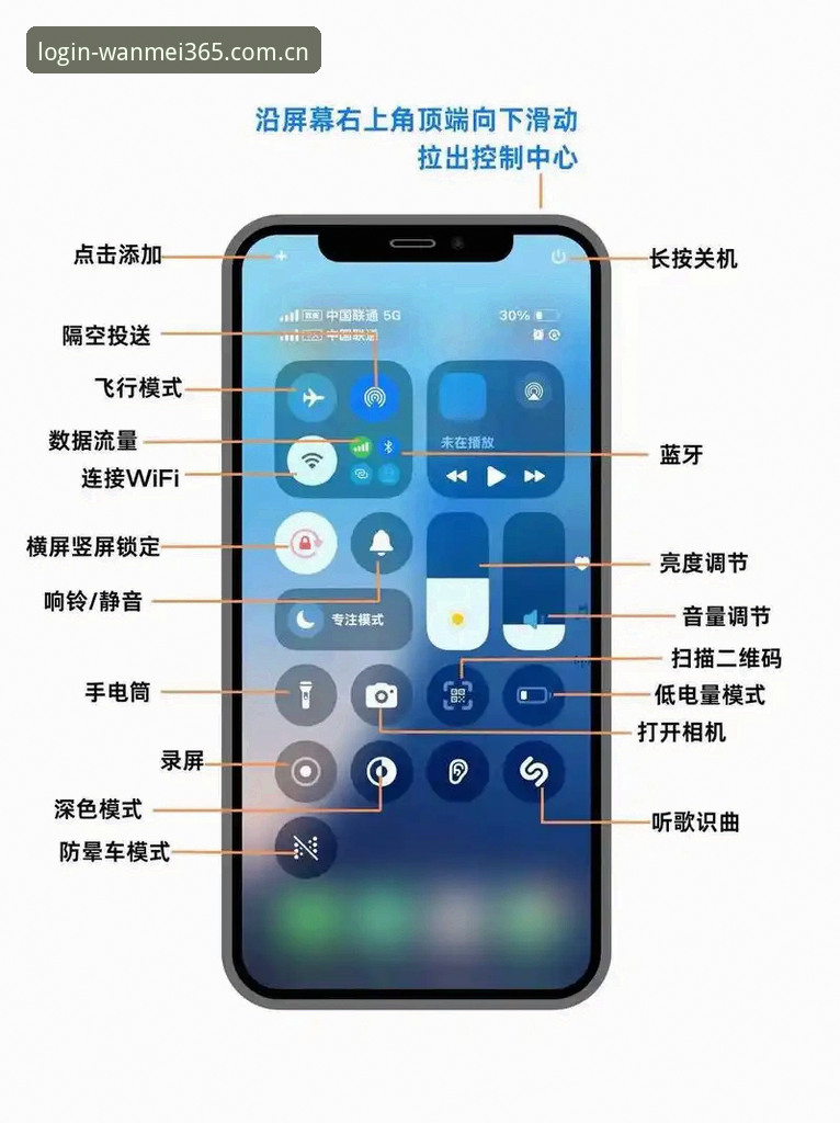 完美体育平台2024年移动端入口全面解析：解锁苹果设备极致体验